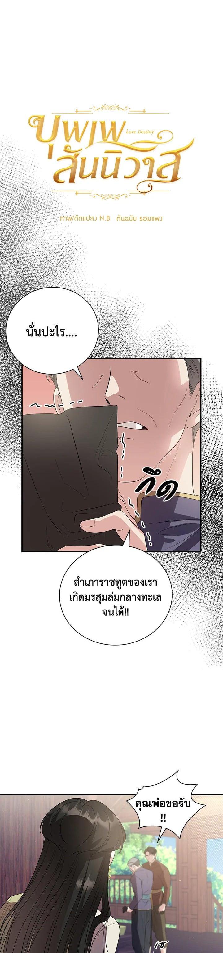 Manga-lc-com อ่านมังงะ อ่านการ์ตูน ออนไลน์ ฟรี บุพเพสันนิวาส ตอนที่ 1 2 3 4 5 6 7 8 9 10 11 12 13 14 ฟรี ไม่มีโฆษณา Manga-lc - อ่าน มังงะ อ่าน การ์ตูน ออนไลน์ อ่านมังงะ ฟรี