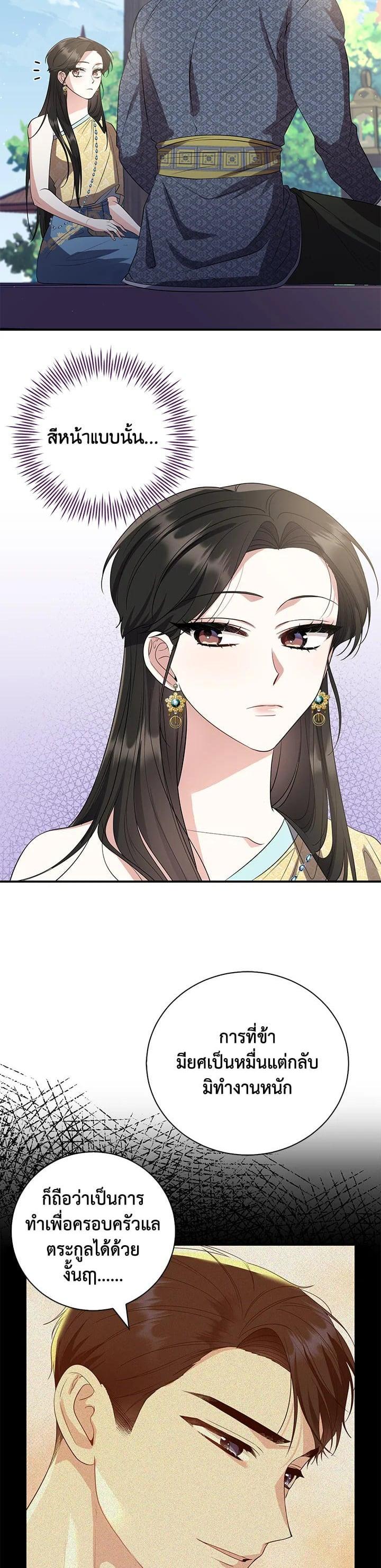 Manga-lc-com อ่านมังงะ อ่านการ์ตูน ออนไลน์ ฟรี บุพเพสันนิวาส ตอนที่ 1 2 3 4 5 6 7 8 9 10 11 12 13 14 ฟรี ไม่มีโฆษณา Manga-lc - อ่าน มังงะ อ่าน การ์ตูน ออนไลน์ อ่านมังงะ ฟรี