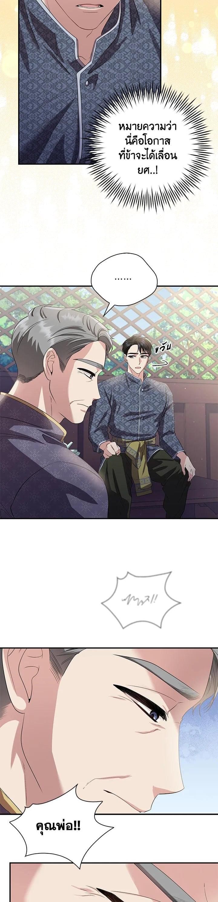 Manga-lc-com อ่านมังงะ อ่านการ์ตูน ออนไลน์ ฟรี บุพเพสันนิวาส ตอนที่ 1 2 3 4 5 6 7 8 9 10 11 12 13 14 ฟรี ไม่มีโฆษณา Manga-lc - อ่าน มังงะ อ่าน การ์ตูน ออนไลน์ อ่านมังงะ ฟรี