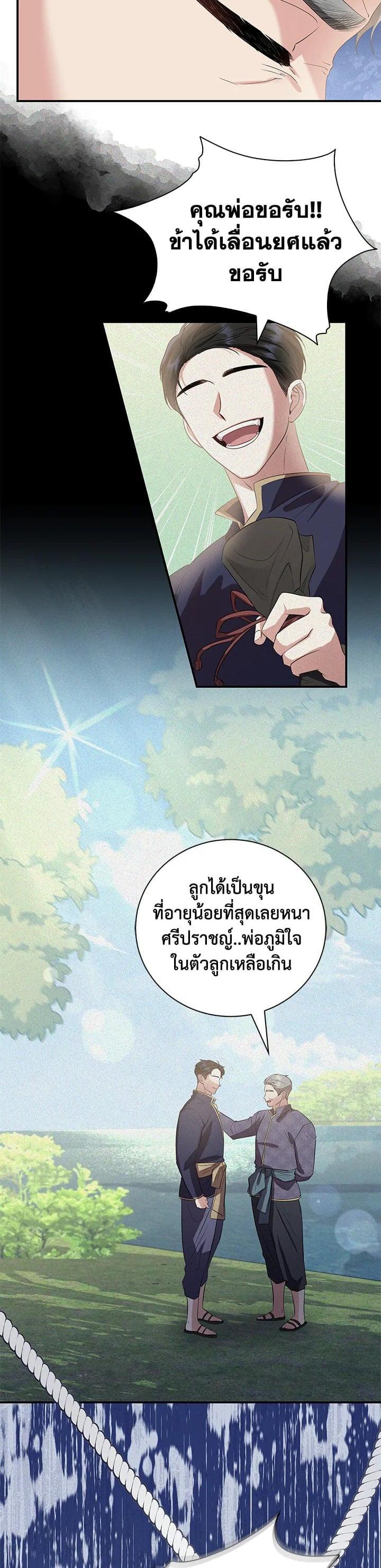 Manga-lc-com อ่านมังงะ อ่านการ์ตูน ออนไลน์ ฟรี บุพเพสันนิวาส ตอนที่ 1 2 3 4 5 6 7 8 9 10 11 12 13 14 ฟรี ไม่มีโฆษณา Manga-lc - อ่าน มังงะ อ่าน การ์ตูน ออนไลน์ อ่านมังงะ ฟรี