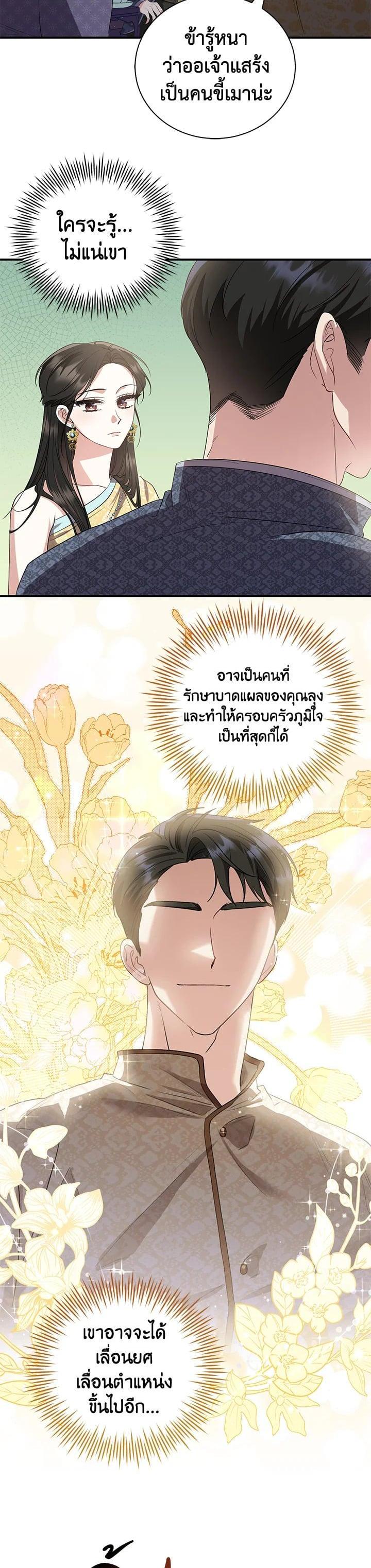 Manga-lc-com อ่านมังงะ อ่านการ์ตูน ออนไลน์ ฟรี บุพเพสันนิวาส ตอนที่ 1 2 3 4 5 6 7 8 9 10 11 12 13 14 ฟรี ไม่มีโฆษณา Manga-lc - อ่าน มังงะ อ่าน การ์ตูน ออนไลน์ อ่านมังงะ ฟรี