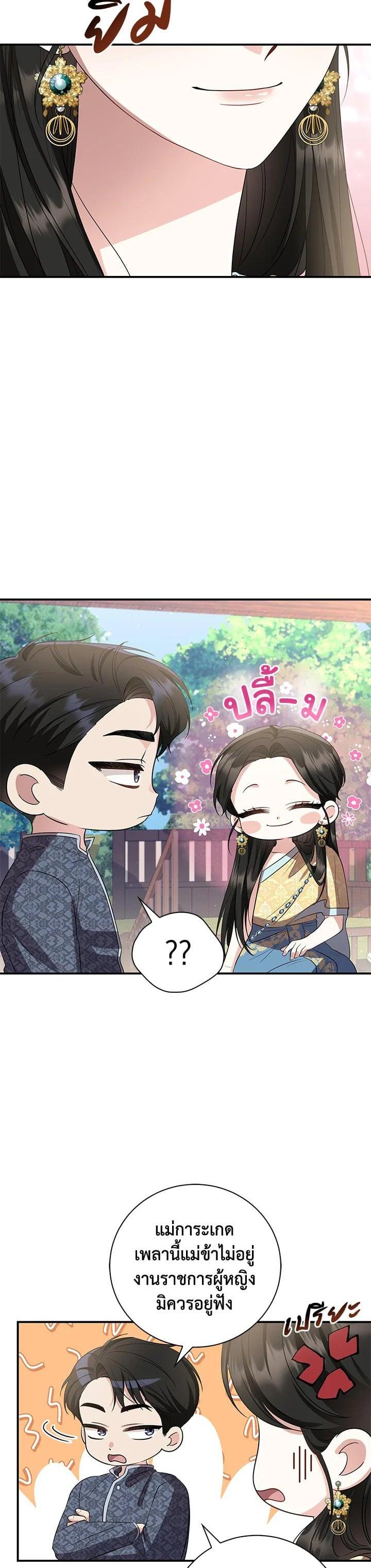 Manga-lc-com อ่านมังงะ อ่านการ์ตูน ออนไลน์ ฟรี บุพเพสันนิวาส ตอนที่ 1 2 3 4 5 6 7 8 9 10 11 12 13 14 ฟรี ไม่มีโฆษณา Manga-lc - อ่าน มังงะ อ่าน การ์ตูน ออนไลน์ อ่านมังงะ ฟรี