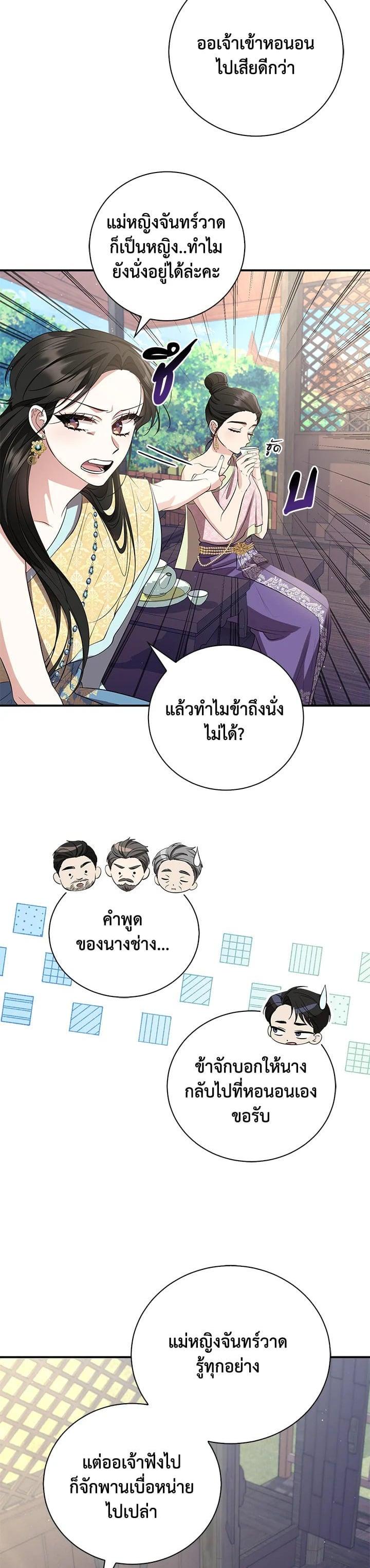 Manga-lc-com อ่านมังงะ อ่านการ์ตูน ออนไลน์ ฟรี บุพเพสันนิวาส ตอนที่ 1 2 3 4 5 6 7 8 9 10 11 12 13 14 ฟรี ไม่มีโฆษณา Manga-lc - อ่าน มังงะ อ่าน การ์ตูน ออนไลน์ อ่านมังงะ ฟรี