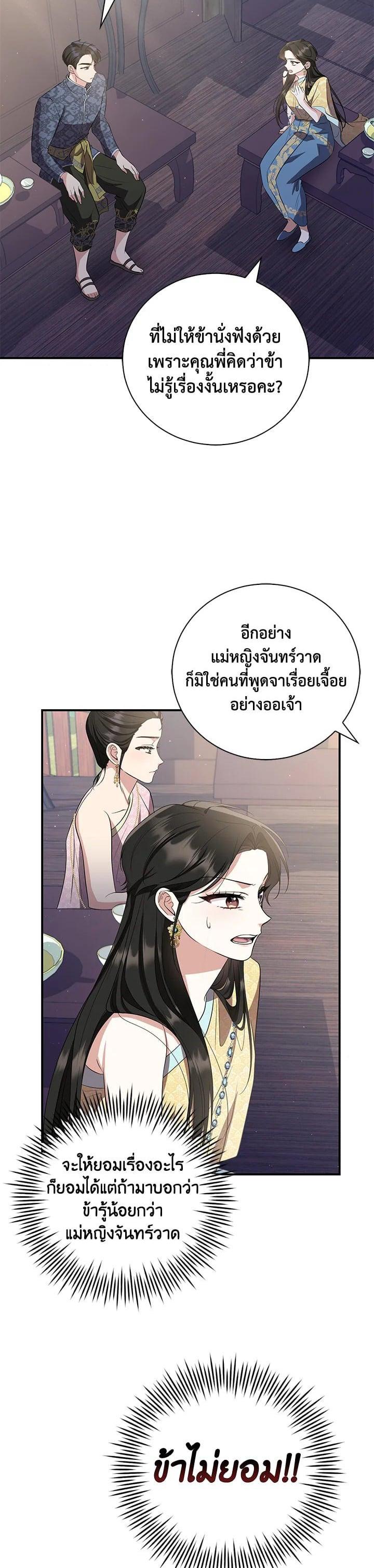 Manga-lc-com อ่านมังงะ อ่านการ์ตูน ออนไลน์ ฟรี บุพเพสันนิวาส ตอนที่ 1 2 3 4 5 6 7 8 9 10 11 12 13 14 ฟรี ไม่มีโฆษณา Manga-lc - อ่าน มังงะ อ่าน การ์ตูน ออนไลน์ อ่านมังงะ ฟรี