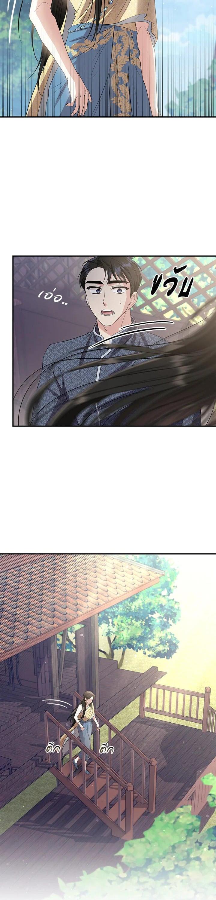 Manga-lc-com อ่านมังงะ อ่านการ์ตูน ออนไลน์ ฟรี บุพเพสันนิวาส ตอนที่ 1 2 3 4 5 6 7 8 9 10 11 12 13 14 ฟรี ไม่มีโฆษณา Manga-lc - อ่าน มังงะ อ่าน การ์ตูน ออนไลน์ อ่านมังงะ ฟรี