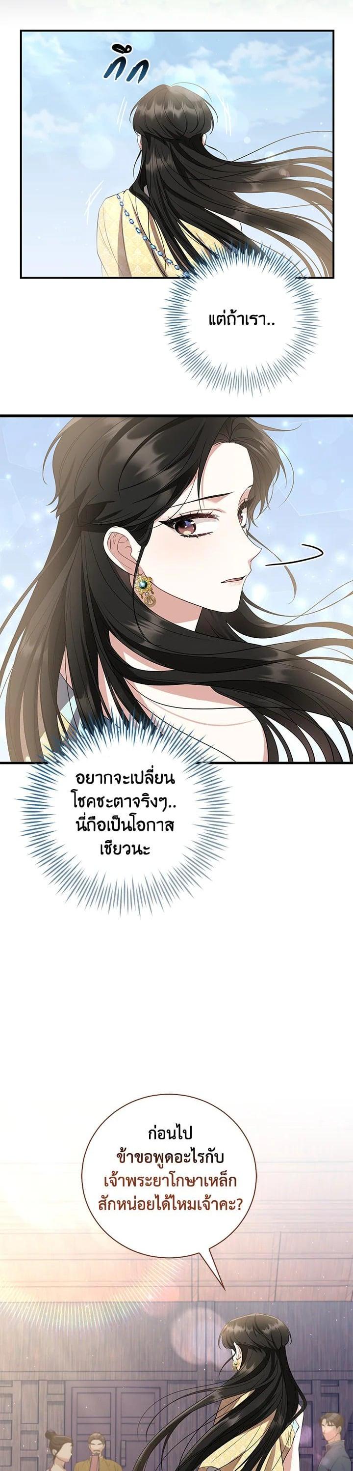 Manga-lc-com อ่านมังงะ อ่านการ์ตูน ออนไลน์ ฟรี บุพเพสันนิวาส ตอนที่ 1 2 3 4 5 6 7 8 9 10 11 12 13 14 ฟรี ไม่มีโฆษณา Manga-lc - อ่าน มังงะ อ่าน การ์ตูน ออนไลน์ อ่านมังงะ ฟรี