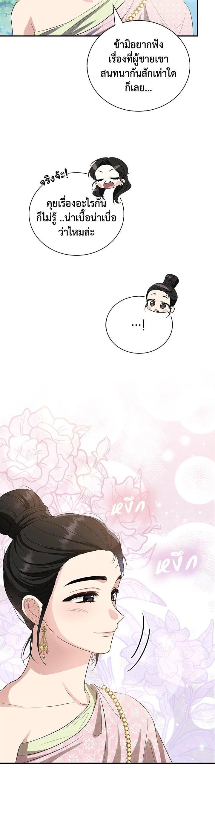 Manga-lc-com อ่านมังงะ อ่านการ์ตูน ออนไลน์ ฟรี บุพเพสันนิวาส ตอนที่ 1 2 3 4 5 6 7 8 9 10 11 12 13 14 ฟรี ไม่มีโฆษณา Manga-lc - อ่าน มังงะ อ่าน การ์ตูน ออนไลน์ อ่านมังงะ ฟรี