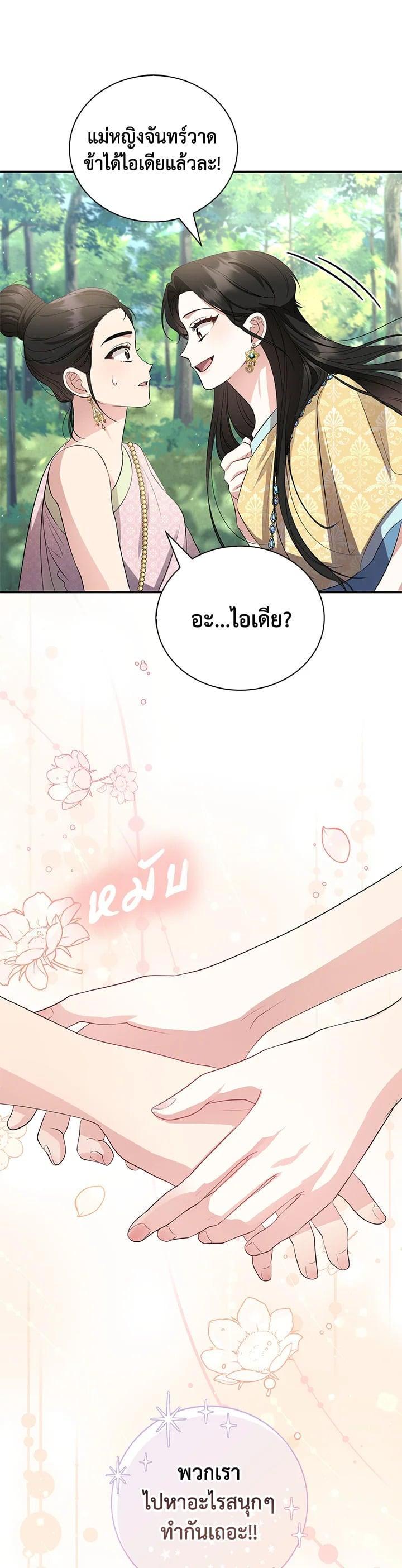 Manga-lc-com อ่านมังงะ อ่านการ์ตูน ออนไลน์ ฟรี บุพเพสันนิวาส ตอนที่ 1 2 3 4 5 6 7 8 9 10 11 12 13 14 ฟรี ไม่มีโฆษณา Manga-lc - อ่าน มังงะ อ่าน การ์ตูน ออนไลน์ อ่านมังงะ ฟรี