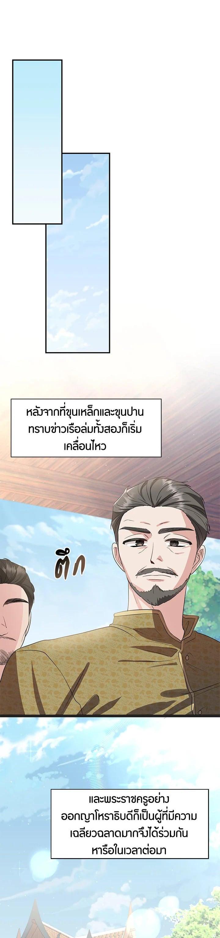 Manga-lc-com อ่านมังงะ อ่านการ์ตูน ออนไลน์ ฟรี บุพเพสันนิวาส ตอนที่ 1 2 3 4 5 6 7 8 9 10 11 12 13 14 ฟรี ไม่มีโฆษณา Manga-lc - อ่าน มังงะ อ่าน การ์ตูน ออนไลน์ อ่านมังงะ ฟรี