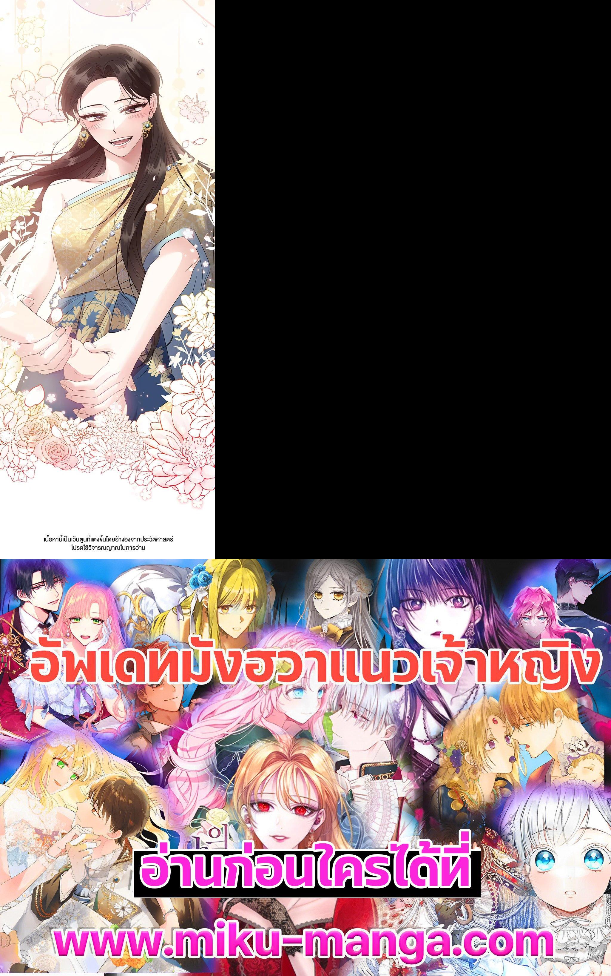 Manga-lc-com อ่านมังงะ อ่านการ์ตูน ออนไลน์ ฟรี บุพเพสันนิวาส ตอนที่ 1 2 3 4 5 6 7 8 9 10 11 12 13 14 ฟรี ไม่มีโฆษณา Manga-lc - อ่าน มังงะ อ่าน การ์ตูน ออนไลน์ อ่านมังงะ ฟรี