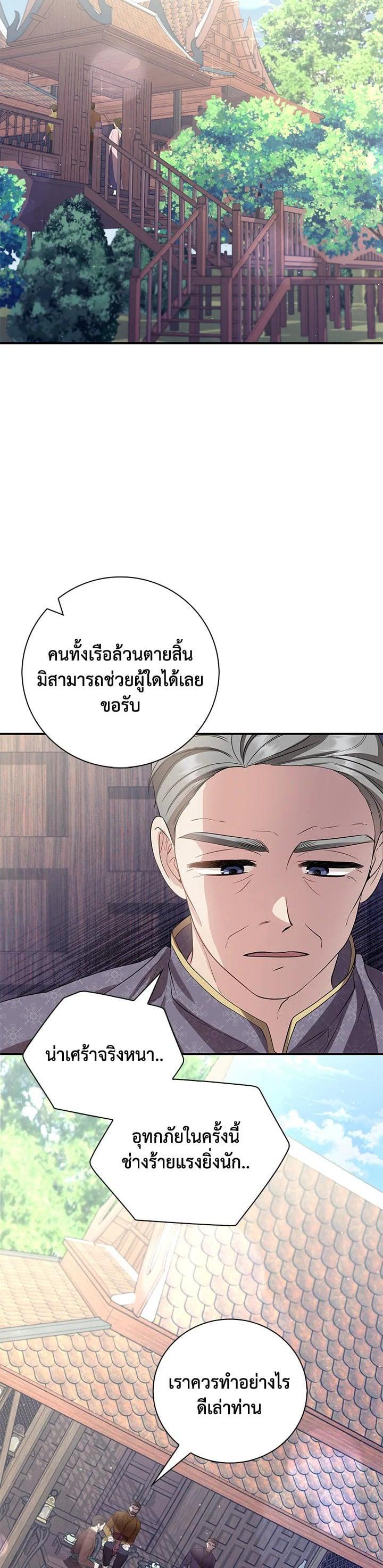 Manga-lc-com อ่านมังงะ อ่านการ์ตูน ออนไลน์ ฟรี บุพเพสันนิวาส ตอนที่ 1 2 3 4 5 6 7 8 9 10 11 12 13 14 ฟรี ไม่มีโฆษณา Manga-lc - อ่าน มังงะ อ่าน การ์ตูน ออนไลน์ อ่านมังงะ ฟรี