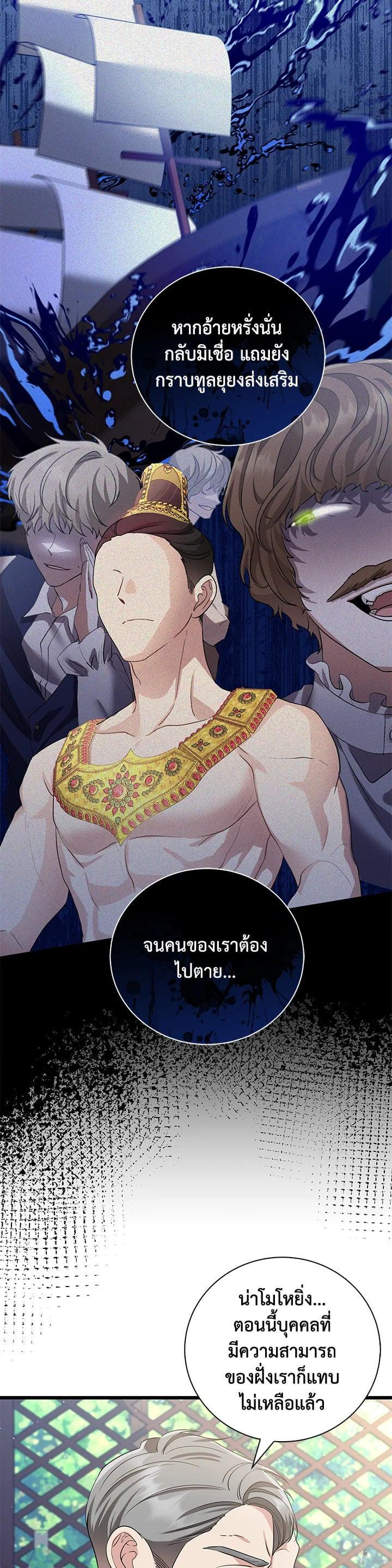 Manga-lc-com อ่านมังงะ อ่านการ์ตูน ออนไลน์ ฟรี บุพเพสันนิวาส ตอนที่ 1 2 3 4 5 6 7 8 9 10 11 12 13 14 ฟรี ไม่มีโฆษณา Manga-lc - อ่าน มังงะ อ่าน การ์ตูน ออนไลน์ อ่านมังงะ ฟรี