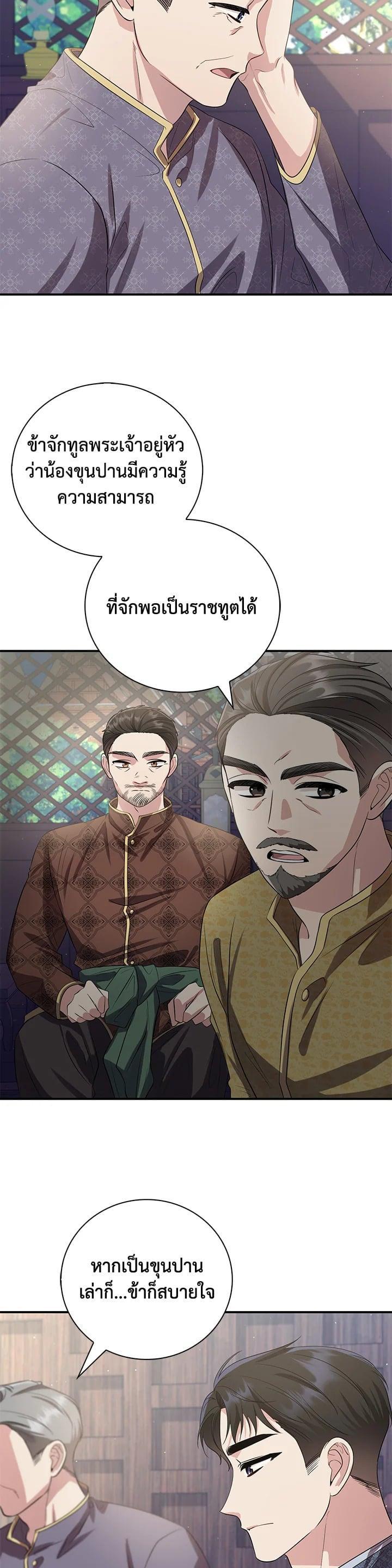 Manga-lc-com อ่านมังงะ อ่านการ์ตูน ออนไลน์ ฟรี บุพเพสันนิวาส ตอนที่ 1 2 3 4 5 6 7 8 9 10 11 12 13 14 ฟรี ไม่มีโฆษณา Manga-lc - อ่าน มังงะ อ่าน การ์ตูน ออนไลน์ อ่านมังงะ ฟรี