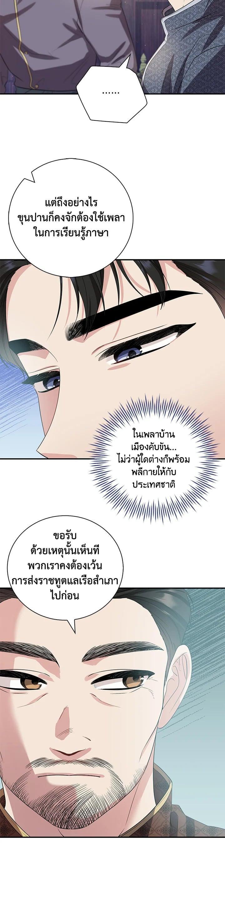 Manga-lc-com อ่านมังงะ อ่านการ์ตูน ออนไลน์ ฟรี บุพเพสันนิวาส ตอนที่ 1 2 3 4 5 6 7 8 9 10 11 12 13 14 ฟรี ไม่มีโฆษณา Manga-lc - อ่าน มังงะ อ่าน การ์ตูน ออนไลน์ อ่านมังงะ ฟรี