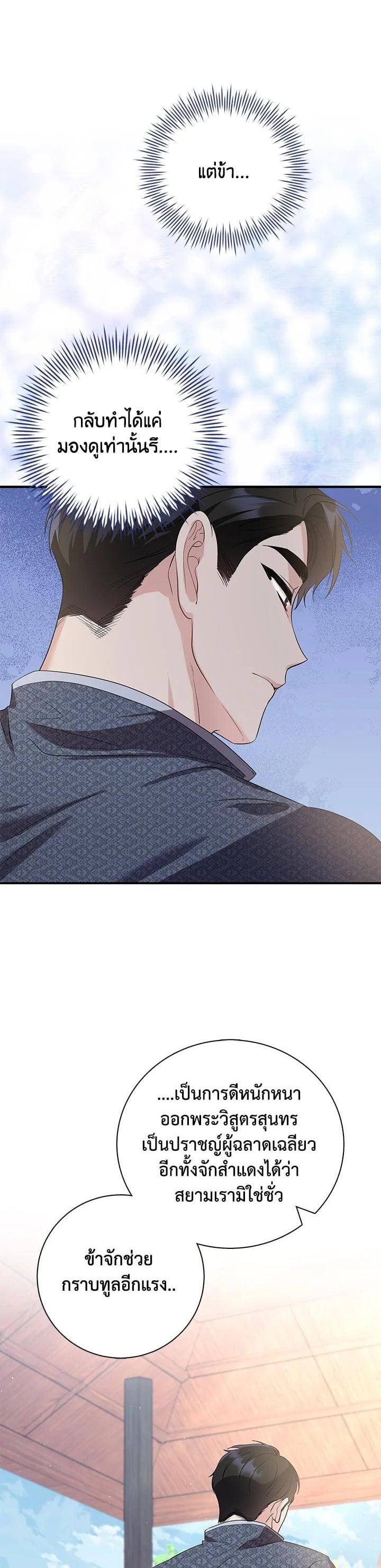 Manga-lc-com อ่านมังงะ อ่านการ์ตูน ออนไลน์ ฟรี บุพเพสันนิวาส ตอนที่ 1 2 3 4 5 6 7 8 9 10 11 12 13 14 ฟรี ไม่มีโฆษณา Manga-lc - อ่าน มังงะ อ่าน การ์ตูน ออนไลน์ อ่านมังงะ ฟรี