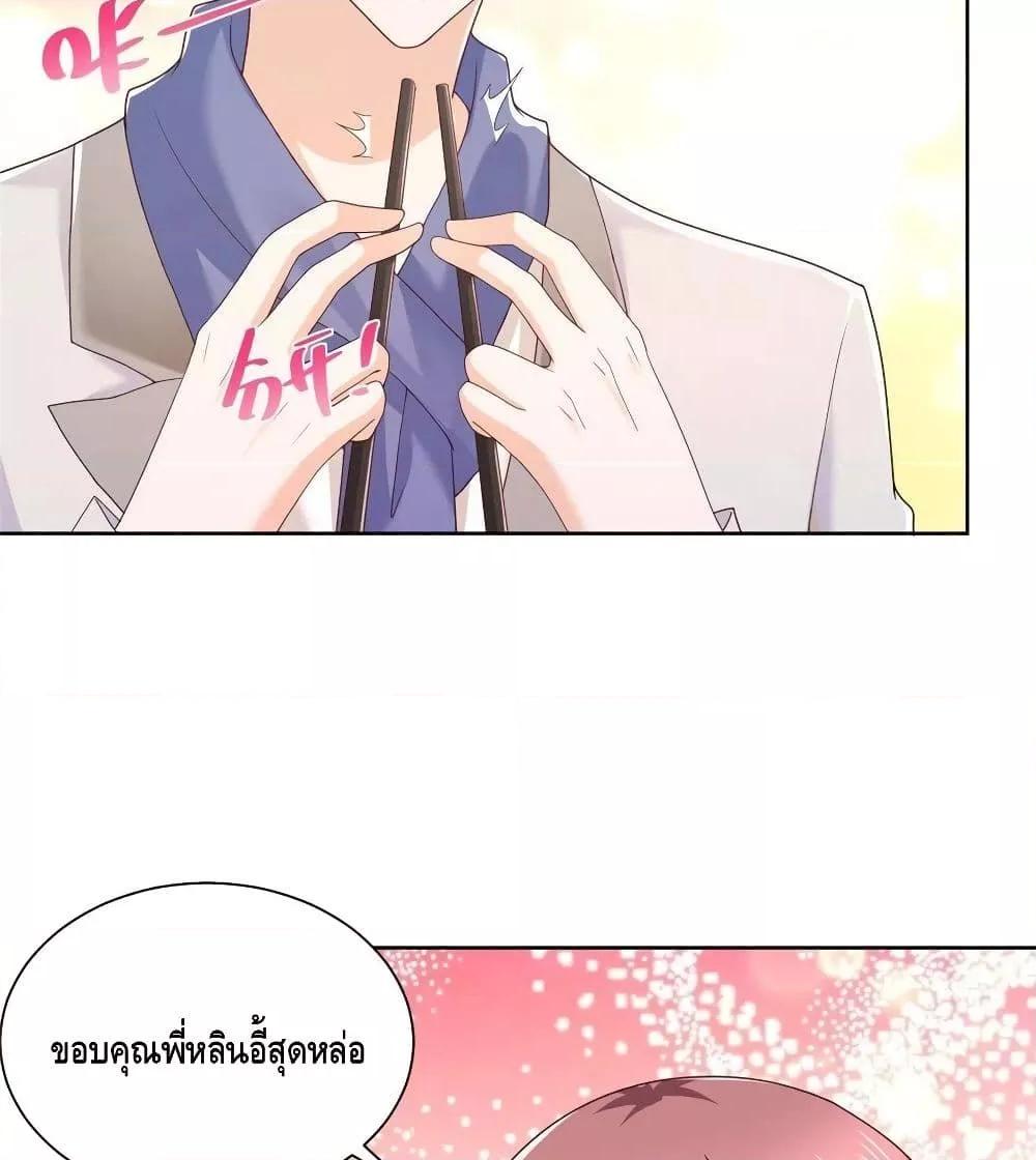 Manga-lc-com อ่านมังงะ อ่านการ์ตูน ออนไลน์ ฟรี RandomlyHaveA ตอนที่ 1 2 3 4 5 6 7 8 9 10 11 12 13 14 ฟรี ไม่มีโฆษณา Manga-lc - อ่าน มังงะ อ่าน การ์ตูน ออนไลน์ อ่านมังงะ ฟรี