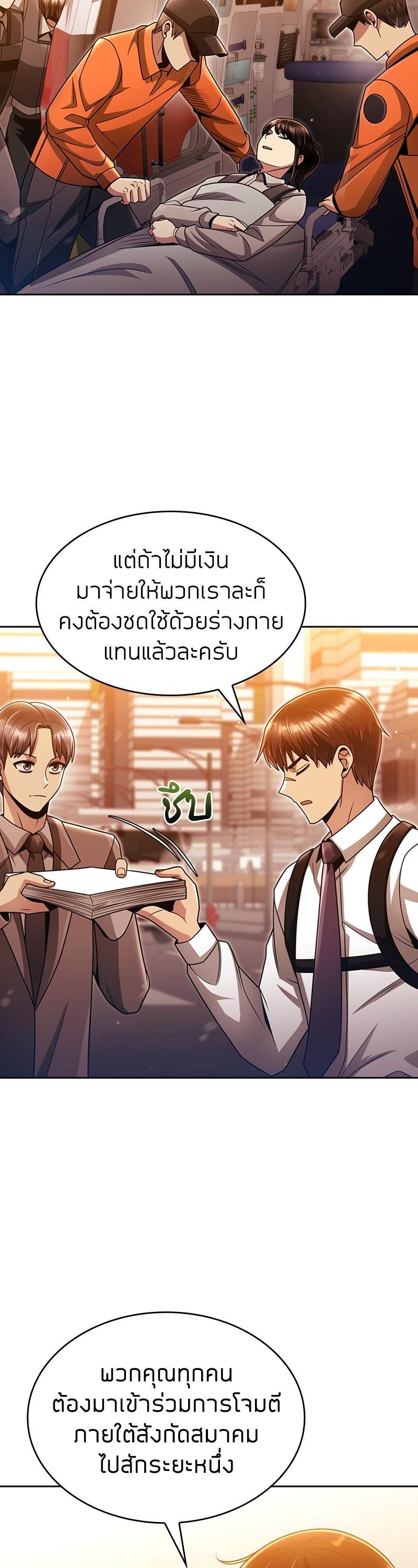 Manga-lc-com อ่านมังงะ อ่านการ์ตูน ออนไลน์ ฟรี Clever Cleaning Life Of The Returned Genius Hunter ตอนที่ 1 2 3 4 5 6 7 8 9 10 11 12 13 14 ฟรี ไม่มีโฆษณา Manga-lc - อ่าน มังงะ อ่าน การ์ตูน ออนไลน์ อ่านมังงะ ฟรี