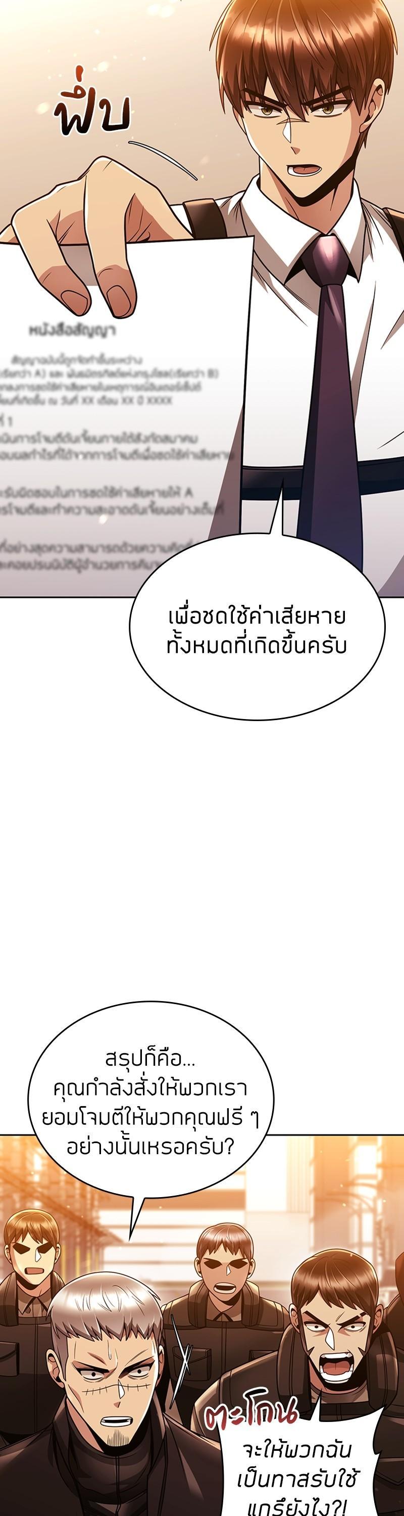 Manga-lc-com อ่านมังงะ อ่านการ์ตูน ออนไลน์ ฟรี Clever Cleaning Life Of The Returned Genius Hunter ตอนที่ 1 2 3 4 5 6 7 8 9 10 11 12 13 14 ฟรี ไม่มีโฆษณา Manga-lc - อ่าน มังงะ อ่าน การ์ตูน ออนไลน์ อ่านมังงะ ฟรี