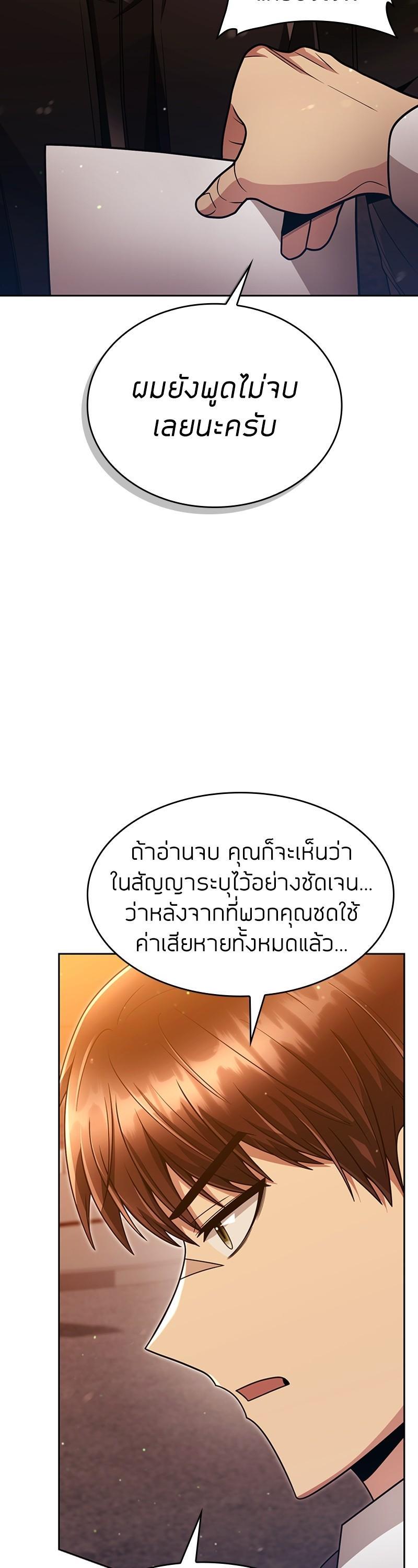 Manga-lc-com อ่านมังงะ อ่านการ์ตูน ออนไลน์ ฟรี Clever Cleaning Life Of The Returned Genius Hunter ตอนที่ 1 2 3 4 5 6 7 8 9 10 11 12 13 14 ฟรี ไม่มีโฆษณา Manga-lc - อ่าน มังงะ อ่าน การ์ตูน ออนไลน์ อ่านมังงะ ฟรี