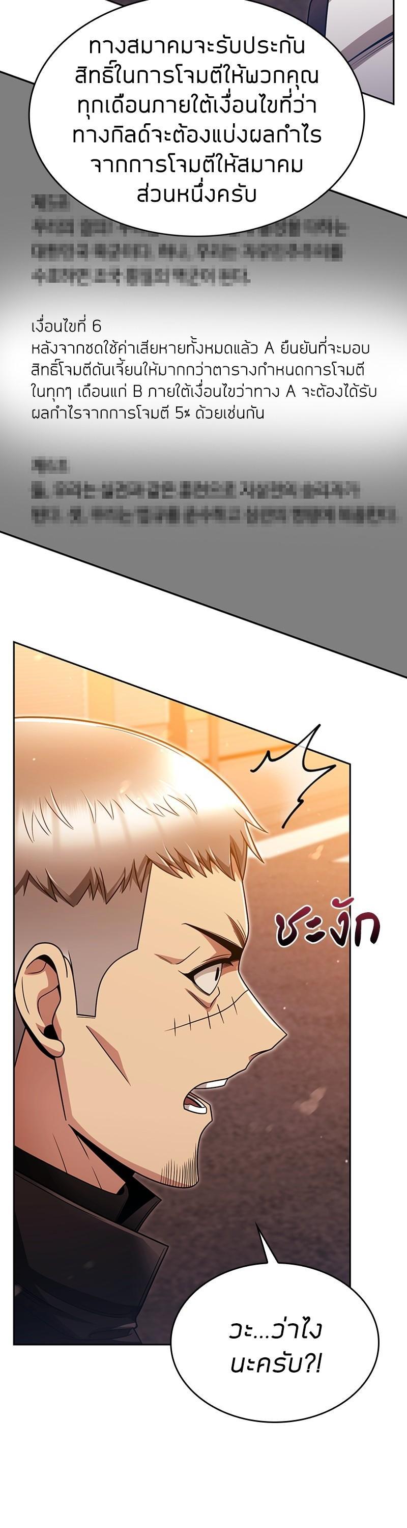 Manga-lc-com อ่านมังงะ อ่านการ์ตูน ออนไลน์ ฟรี Clever Cleaning Life Of The Returned Genius Hunter ตอนที่ 1 2 3 4 5 6 7 8 9 10 11 12 13 14 ฟรี ไม่มีโฆษณา Manga-lc - อ่าน มังงะ อ่าน การ์ตูน ออนไลน์ อ่านมังงะ ฟรี