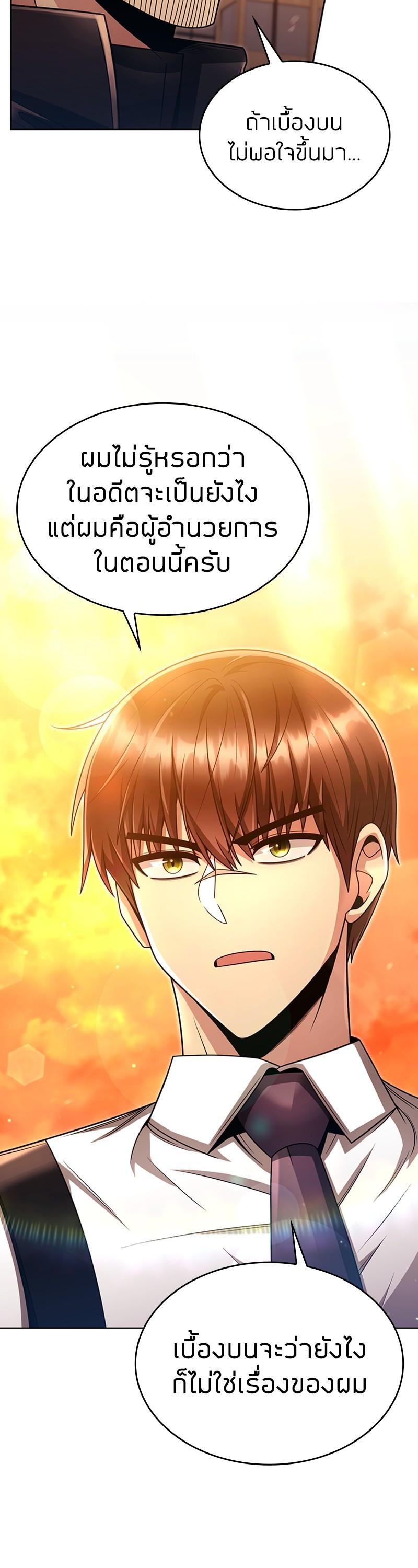 Manga-lc-com อ่านมังงะ อ่านการ์ตูน ออนไลน์ ฟรี Clever Cleaning Life Of The Returned Genius Hunter ตอนที่ 1 2 3 4 5 6 7 8 9 10 11 12 13 14 ฟรี ไม่มีโฆษณา Manga-lc - อ่าน มังงะ อ่าน การ์ตูน ออนไลน์ อ่านมังงะ ฟรี
