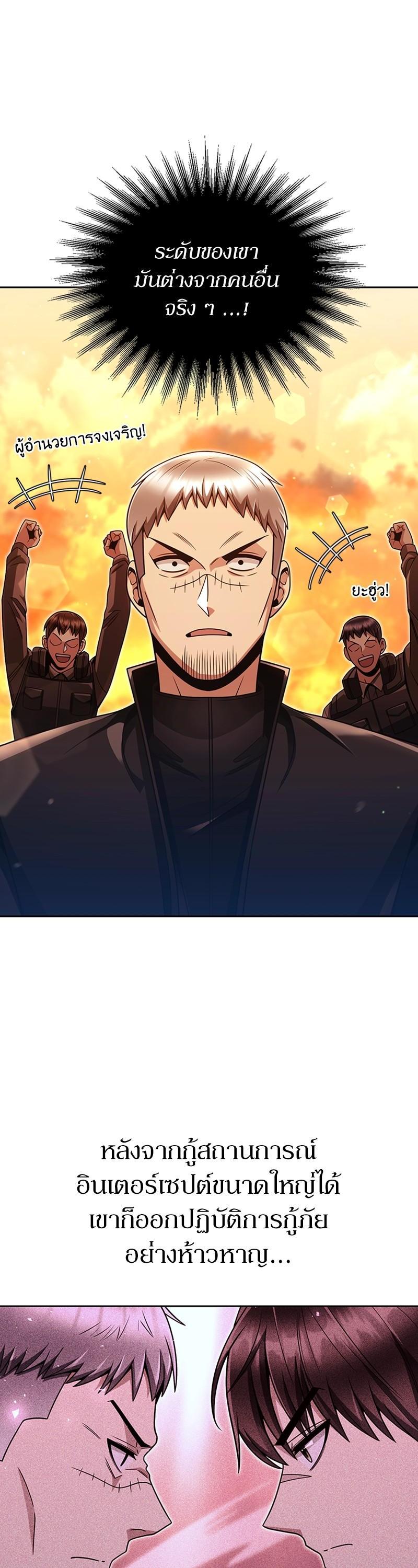 Manga-lc-com อ่านมังงะ อ่านการ์ตูน ออนไลน์ ฟรี Clever Cleaning Life Of The Returned Genius Hunter ตอนที่ 1 2 3 4 5 6 7 8 9 10 11 12 13 14 ฟรี ไม่มีโฆษณา Manga-lc - อ่าน มังงะ อ่าน การ์ตูน ออนไลน์ อ่านมังงะ ฟรี