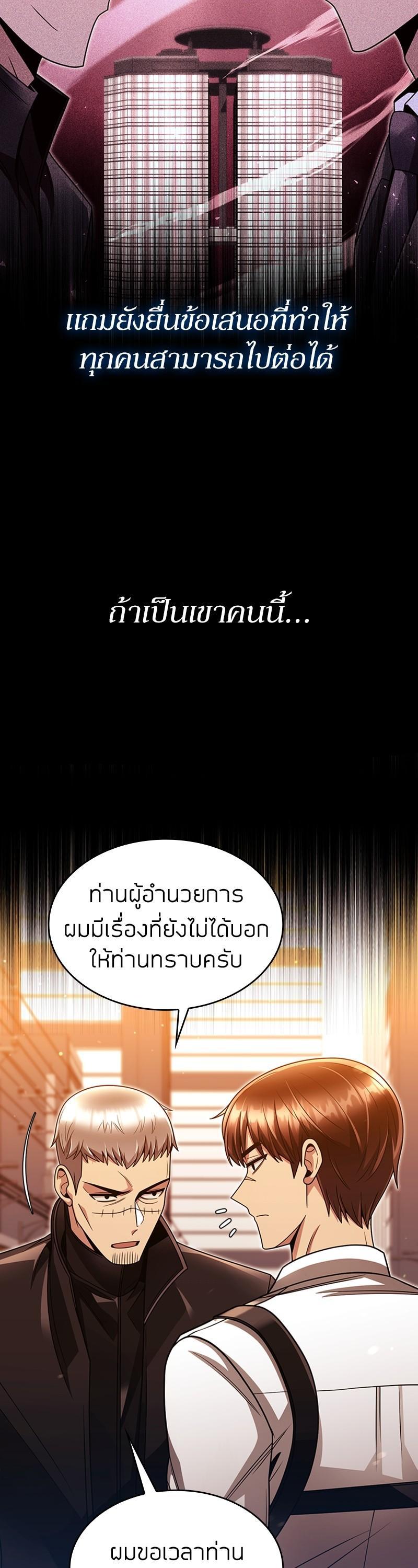 Manga-lc-com อ่านมังงะ อ่านการ์ตูน ออนไลน์ ฟรี Clever Cleaning Life Of The Returned Genius Hunter ตอนที่ 1 2 3 4 5 6 7 8 9 10 11 12 13 14 ฟรี ไม่มีโฆษณา Manga-lc - อ่าน มังงะ อ่าน การ์ตูน ออนไลน์ อ่านมังงะ ฟรี