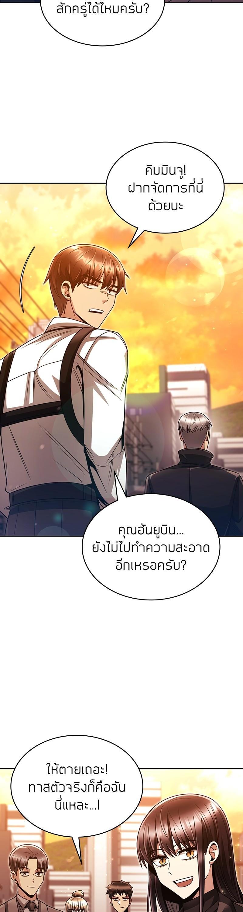 Manga-lc-com อ่านมังงะ อ่านการ์ตูน ออนไลน์ ฟรี Clever Cleaning Life Of The Returned Genius Hunter ตอนที่ 1 2 3 4 5 6 7 8 9 10 11 12 13 14 ฟรี ไม่มีโฆษณา Manga-lc - อ่าน มังงะ อ่าน การ์ตูน ออนไลน์ อ่านมังงะ ฟรี