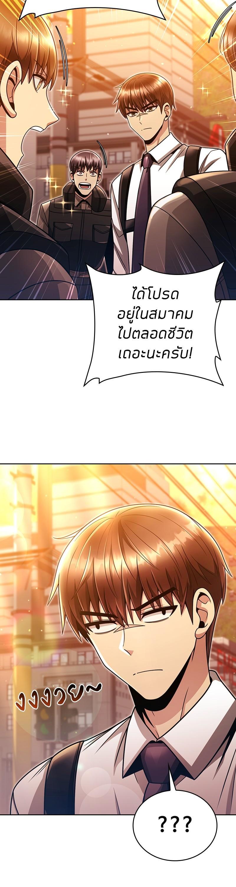 Manga-lc-com อ่านมังงะ อ่านการ์ตูน ออนไลน์ ฟรี Clever Cleaning Life Of The Returned Genius Hunter ตอนที่ 1 2 3 4 5 6 7 8 9 10 11 12 13 14 ฟรี ไม่มีโฆษณา Manga-lc - อ่าน มังงะ อ่าน การ์ตูน ออนไลน์ อ่านมังงะ ฟรี