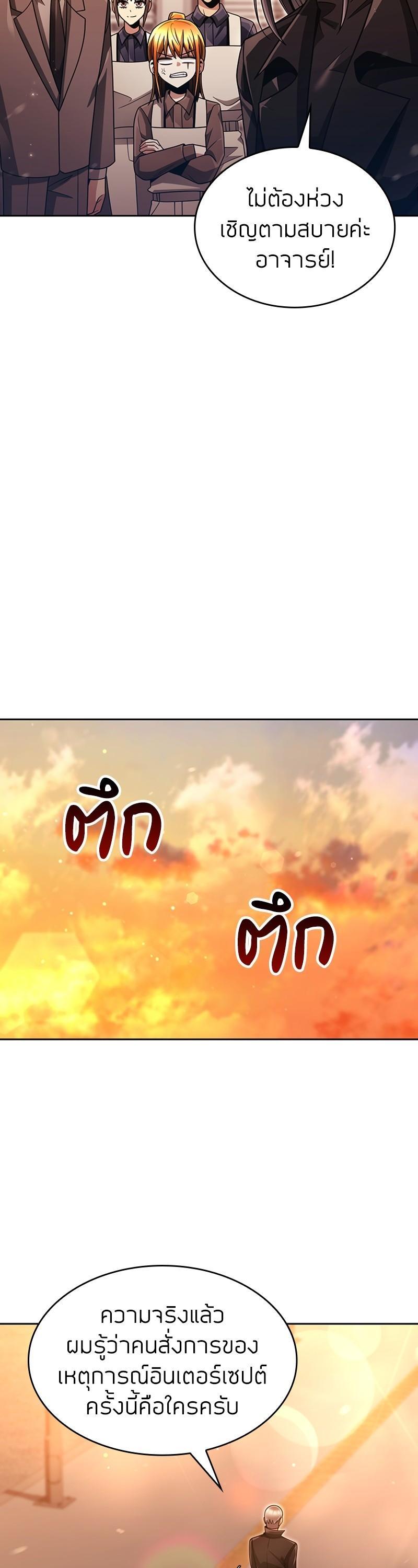 Manga-lc-com อ่านมังงะ อ่านการ์ตูน ออนไลน์ ฟรี Clever Cleaning Life Of The Returned Genius Hunter ตอนที่ 1 2 3 4 5 6 7 8 9 10 11 12 13 14 ฟรี ไม่มีโฆษณา Manga-lc - อ่าน มังงะ อ่าน การ์ตูน ออนไลน์ อ่านมังงะ ฟรี