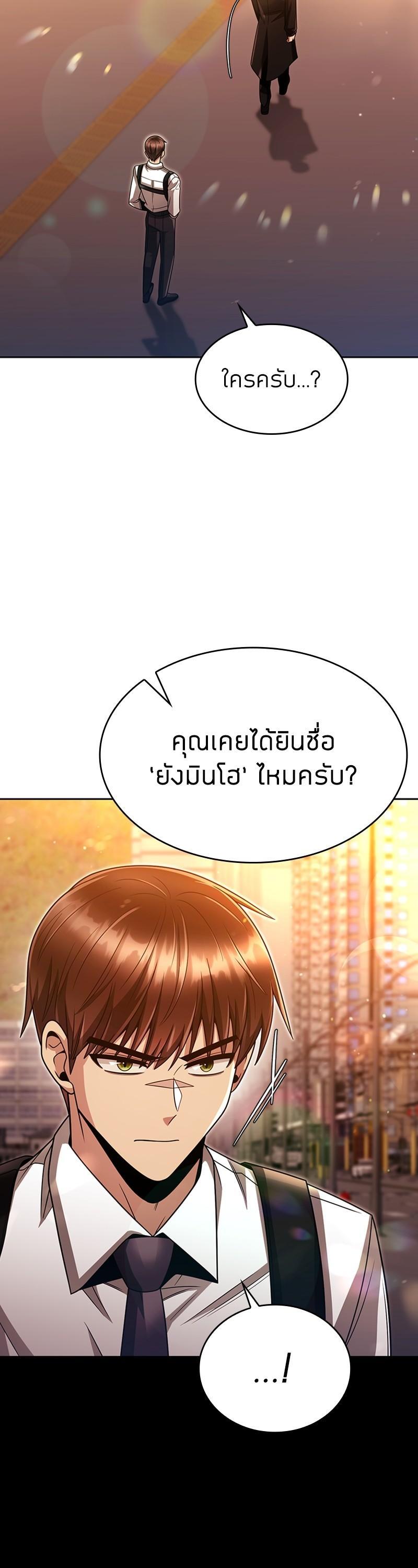 Manga-lc-com อ่านมังงะ อ่านการ์ตูน ออนไลน์ ฟรี Clever Cleaning Life Of The Returned Genius Hunter ตอนที่ 1 2 3 4 5 6 7 8 9 10 11 12 13 14 ฟรี ไม่มีโฆษณา Manga-lc - อ่าน มังงะ อ่าน การ์ตูน ออนไลน์ อ่านมังงะ ฟรี