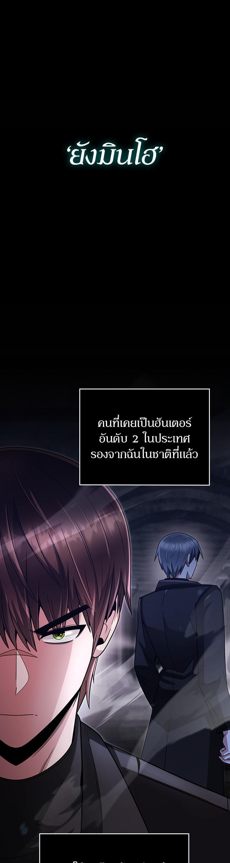 Manga-lc-com อ่านมังงะ อ่านการ์ตูน ออนไลน์ ฟรี Clever Cleaning Life Of The Returned Genius Hunter ตอนที่ 1 2 3 4 5 6 7 8 9 10 11 12 13 14 ฟรี ไม่มีโฆษณา Manga-lc - อ่าน มังงะ อ่าน การ์ตูน ออนไลน์ อ่านมังงะ ฟรี