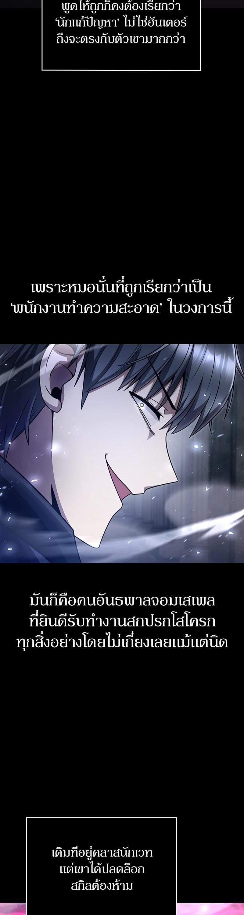 Manga-lc-com อ่านมังงะ อ่านการ์ตูน ออนไลน์ ฟรี Clever Cleaning Life Of The Returned Genius Hunter ตอนที่ 1 2 3 4 5 6 7 8 9 10 11 12 13 14 ฟรี ไม่มีโฆษณา Manga-lc - อ่าน มังงะ อ่าน การ์ตูน ออนไลน์ อ่านมังงะ ฟรี