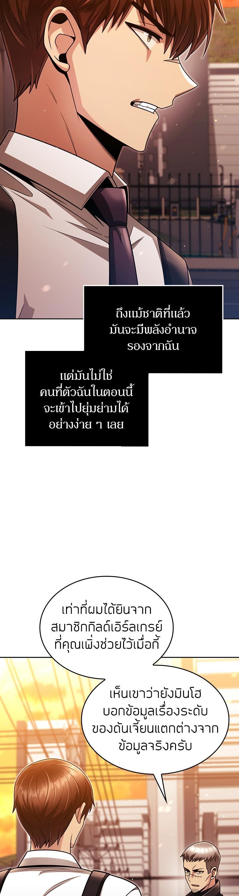 Manga-lc-com อ่านมังงะ อ่านการ์ตูน ออนไลน์ ฟรี Clever Cleaning Life Of The Returned Genius Hunter ตอนที่ 1 2 3 4 5 6 7 8 9 10 11 12 13 14 ฟรี ไม่มีโฆษณา Manga-lc - อ่าน มังงะ อ่าน การ์ตูน ออนไลน์ อ่านมังงะ ฟรี