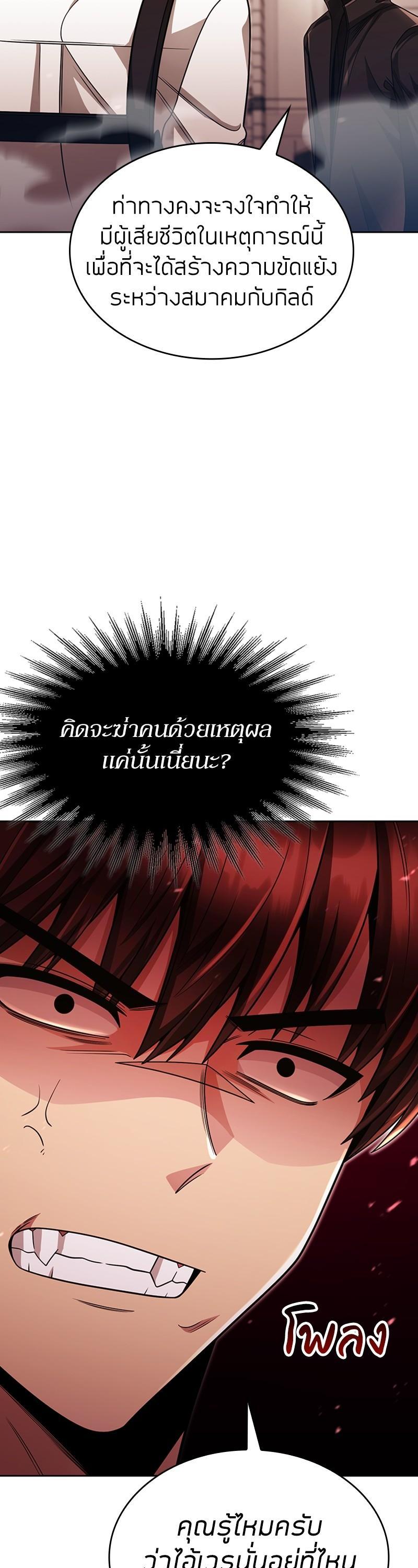 Manga-lc-com อ่านมังงะ อ่านการ์ตูน ออนไลน์ ฟรี Clever Cleaning Life Of The Returned Genius Hunter ตอนที่ 1 2 3 4 5 6 7 8 9 10 11 12 13 14 ฟรี ไม่มีโฆษณา Manga-lc - อ่าน มังงะ อ่าน การ์ตูน ออนไลน์ อ่านมังงะ ฟรี