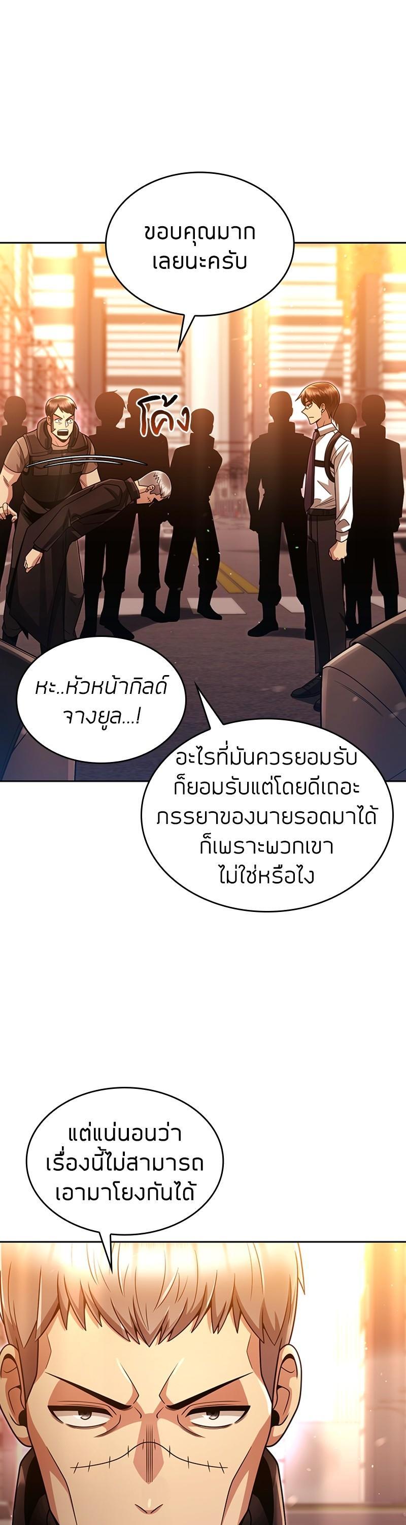 Manga-lc-com อ่านมังงะ อ่านการ์ตูน ออนไลน์ ฟรี Clever Cleaning Life Of The Returned Genius Hunter ตอนที่ 1 2 3 4 5 6 7 8 9 10 11 12 13 14 ฟรี ไม่มีโฆษณา Manga-lc - อ่าน มังงะ อ่าน การ์ตูน ออนไลน์ อ่านมังงะ ฟรี