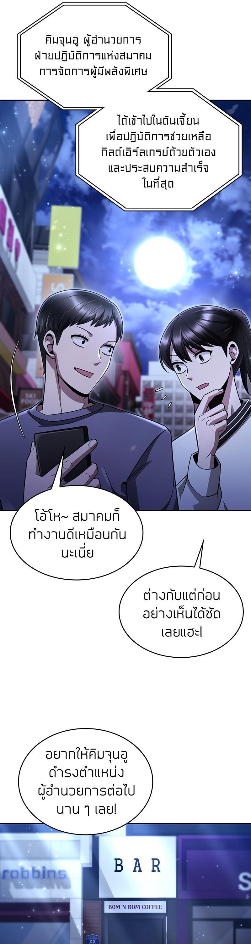 Manga-lc-com อ่านมังงะ อ่านการ์ตูน ออนไลน์ ฟรี Clever Cleaning Life Of The Returned Genius Hunter ตอนที่ 1 2 3 4 5 6 7 8 9 10 11 12 13 14 ฟรี ไม่มีโฆษณา Manga-lc - อ่าน มังงะ อ่าน การ์ตูน ออนไลน์ อ่านมังงะ ฟรี