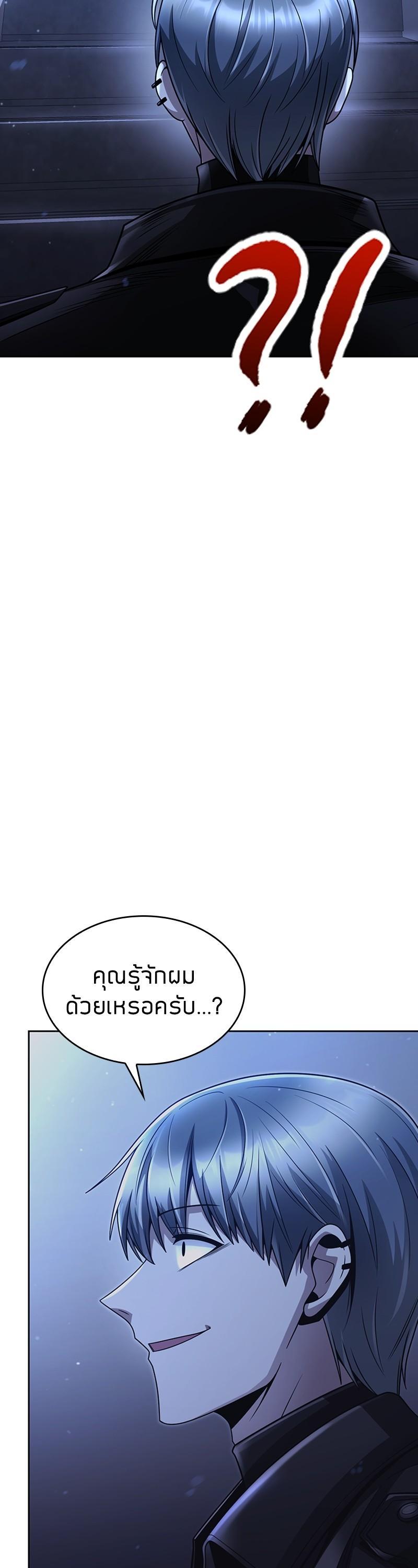 Manga-lc-com อ่านมังงะ อ่านการ์ตูน ออนไลน์ ฟรี Clever Cleaning Life Of The Returned Genius Hunter ตอนที่ 1 2 3 4 5 6 7 8 9 10 11 12 13 14 ฟรี ไม่มีโฆษณา Manga-lc - อ่าน มังงะ อ่าน การ์ตูน ออนไลน์ อ่านมังงะ ฟรี