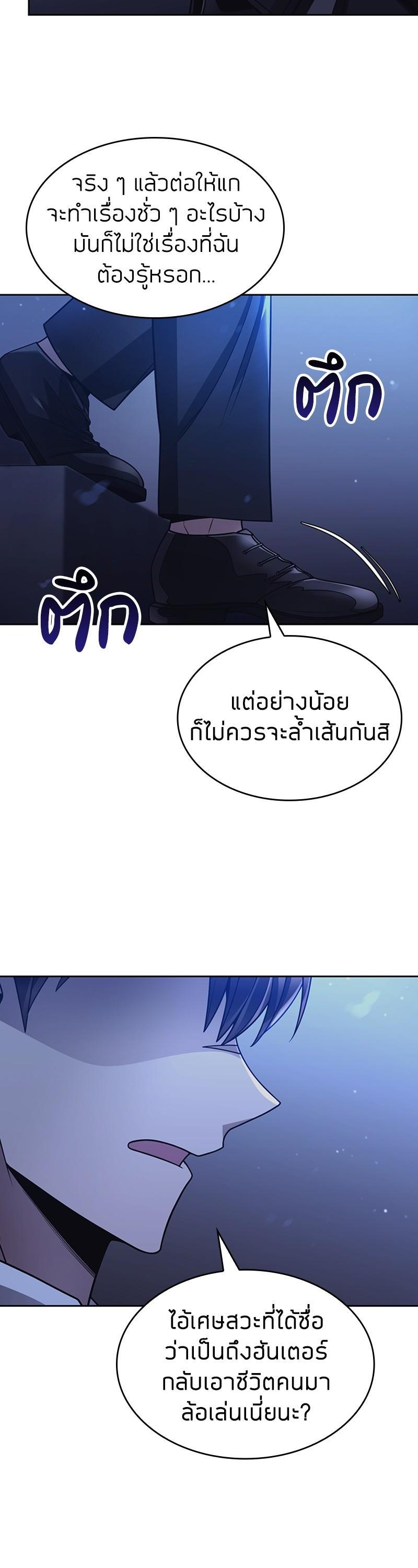 Manga-lc-com อ่านมังงะ อ่านการ์ตูน ออนไลน์ ฟรี Clever Cleaning Life Of The Returned Genius Hunter ตอนที่ 1 2 3 4 5 6 7 8 9 10 11 12 13 14 ฟรี ไม่มีโฆษณา Manga-lc - อ่าน มังงะ อ่าน การ์ตูน ออนไลน์ อ่านมังงะ ฟรี