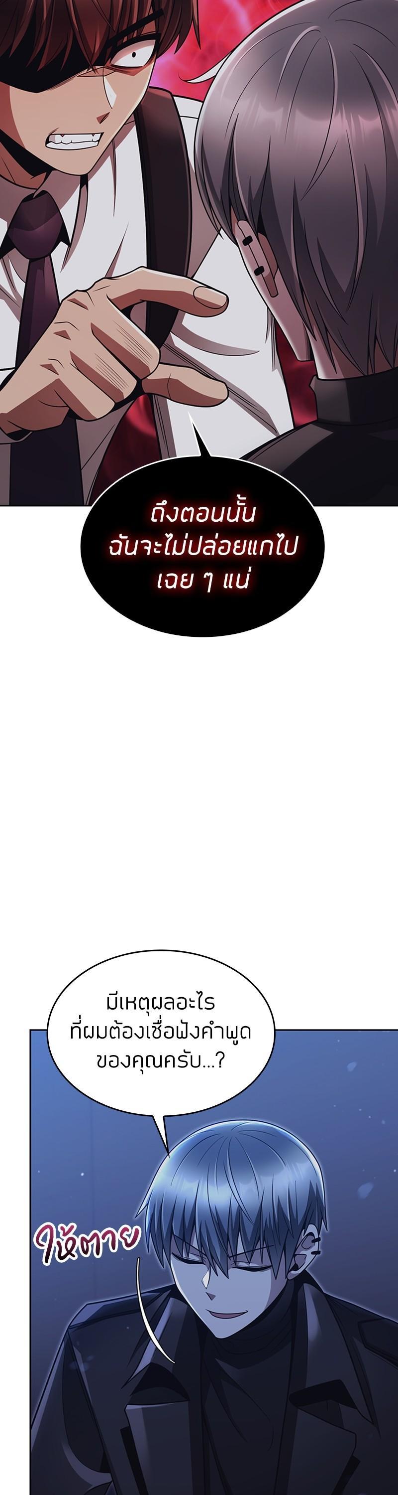 Manga-lc-com อ่านมังงะ อ่านการ์ตูน ออนไลน์ ฟรี Clever Cleaning Life Of The Returned Genius Hunter ตอนที่ 1 2 3 4 5 6 7 8 9 10 11 12 13 14 ฟรี ไม่มีโฆษณา Manga-lc - อ่าน มังงะ อ่าน การ์ตูน ออนไลน์ อ่านมังงะ ฟรี