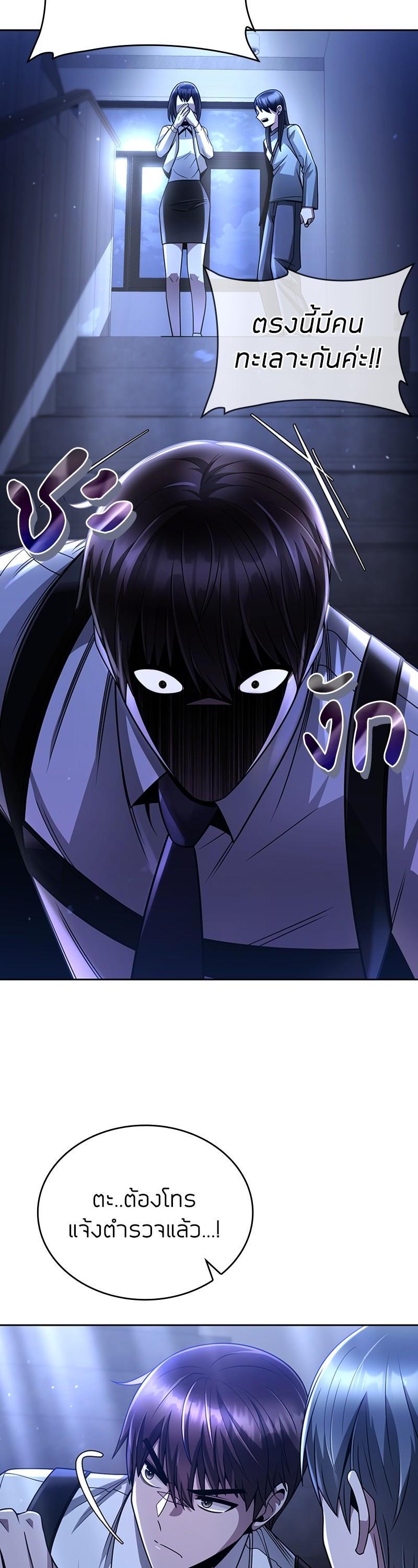 Manga-lc-com อ่านมังงะ อ่านการ์ตูน ออนไลน์ ฟรี Clever Cleaning Life Of The Returned Genius Hunter ตอนที่ 1 2 3 4 5 6 7 8 9 10 11 12 13 14 ฟรี ไม่มีโฆษณา Manga-lc - อ่าน มังงะ อ่าน การ์ตูน ออนไลน์ อ่านมังงะ ฟรี