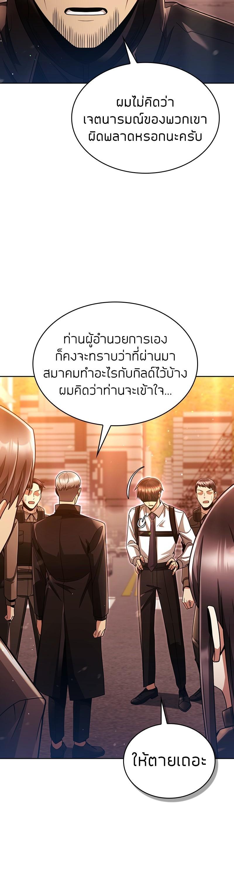 Manga-lc-com อ่านมังงะ อ่านการ์ตูน ออนไลน์ ฟรี Clever Cleaning Life Of The Returned Genius Hunter ตอนที่ 1 2 3 4 5 6 7 8 9 10 11 12 13 14 ฟรี ไม่มีโฆษณา Manga-lc - อ่าน มังงะ อ่าน การ์ตูน ออนไลน์ อ่านมังงะ ฟรี