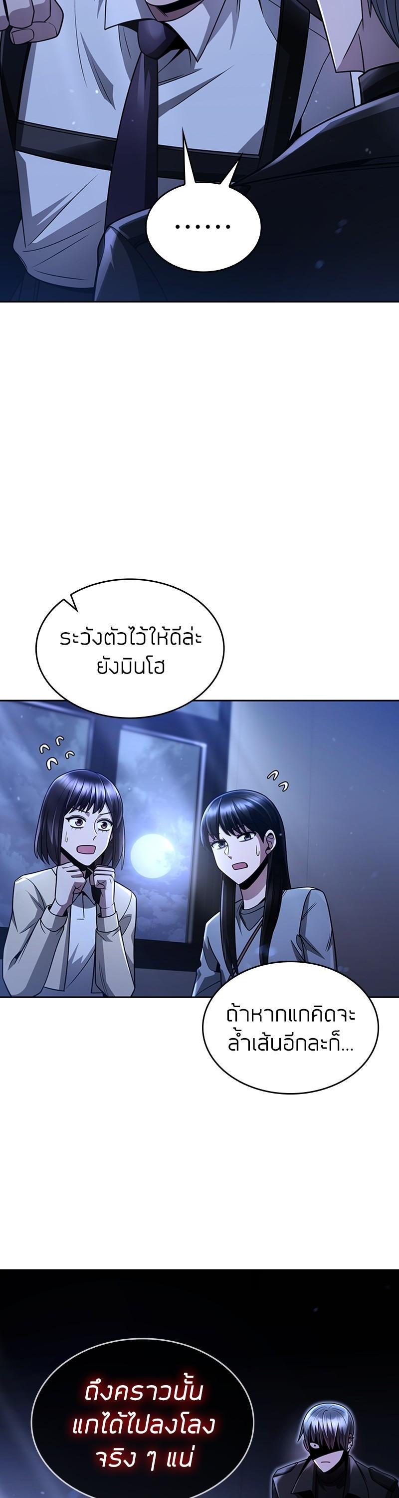 Manga-lc-com อ่านมังงะ อ่านการ์ตูน ออนไลน์ ฟรี Clever Cleaning Life Of The Returned Genius Hunter ตอนที่ 1 2 3 4 5 6 7 8 9 10 11 12 13 14 ฟรี ไม่มีโฆษณา Manga-lc - อ่าน มังงะ อ่าน การ์ตูน ออนไลน์ อ่านมังงะ ฟรี