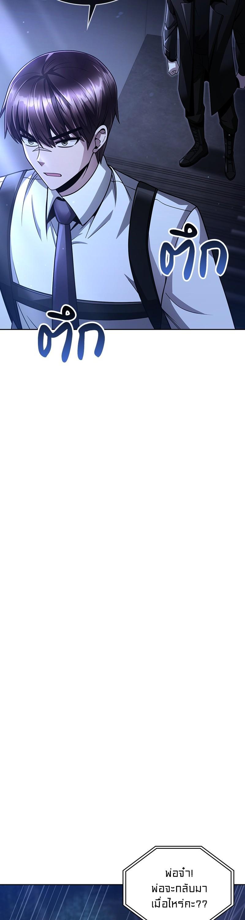 Manga-lc-com อ่านมังงะ อ่านการ์ตูน ออนไลน์ ฟรี Clever Cleaning Life Of The Returned Genius Hunter ตอนที่ 1 2 3 4 5 6 7 8 9 10 11 12 13 14 ฟรี ไม่มีโฆษณา Manga-lc - อ่าน มังงะ อ่าน การ์ตูน ออนไลน์ อ่านมังงะ ฟรี