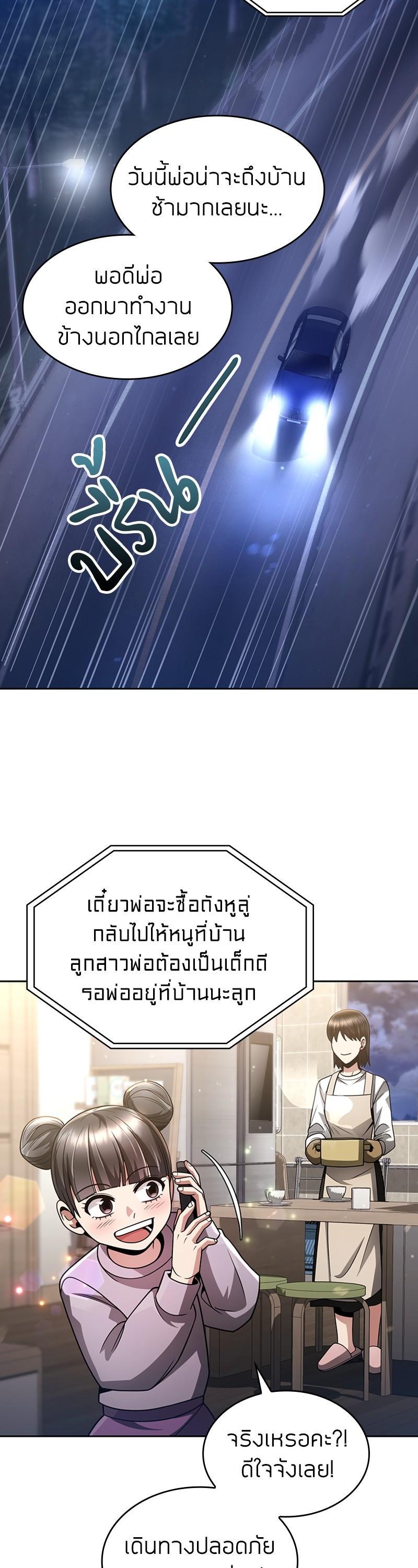 Manga-lc-com อ่านมังงะ อ่านการ์ตูน ออนไลน์ ฟรี Clever Cleaning Life Of The Returned Genius Hunter ตอนที่ 1 2 3 4 5 6 7 8 9 10 11 12 13 14 ฟรี ไม่มีโฆษณา Manga-lc - อ่าน มังงะ อ่าน การ์ตูน ออนไลน์ อ่านมังงะ ฟรี