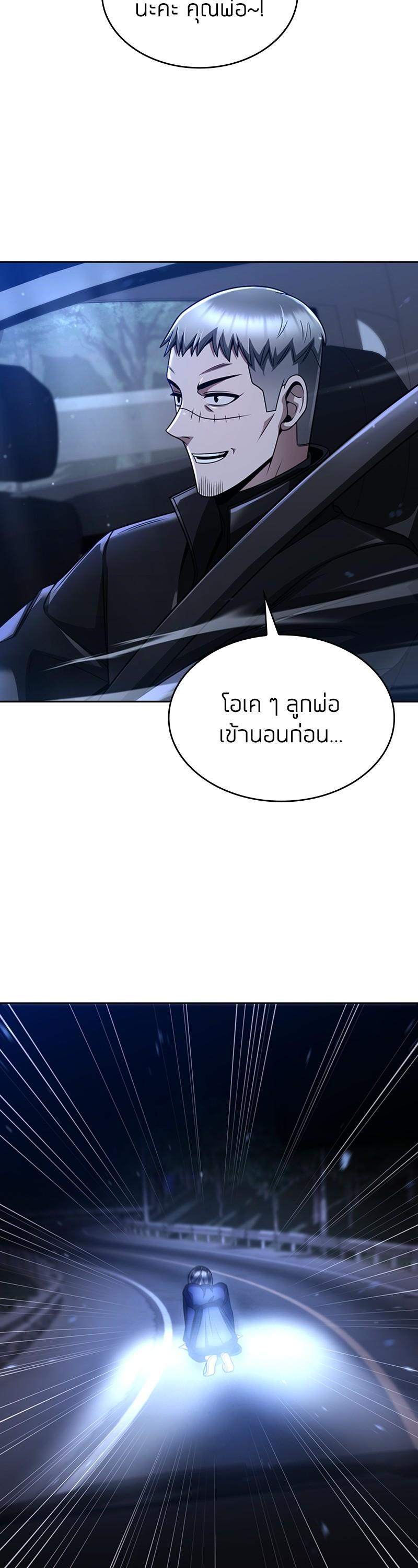 Manga-lc-com อ่านมังงะ อ่านการ์ตูน ออนไลน์ ฟรี Clever Cleaning Life Of The Returned Genius Hunter ตอนที่ 1 2 3 4 5 6 7 8 9 10 11 12 13 14 ฟรี ไม่มีโฆษณา Manga-lc - อ่าน มังงะ อ่าน การ์ตูน ออนไลน์ อ่านมังงะ ฟรี