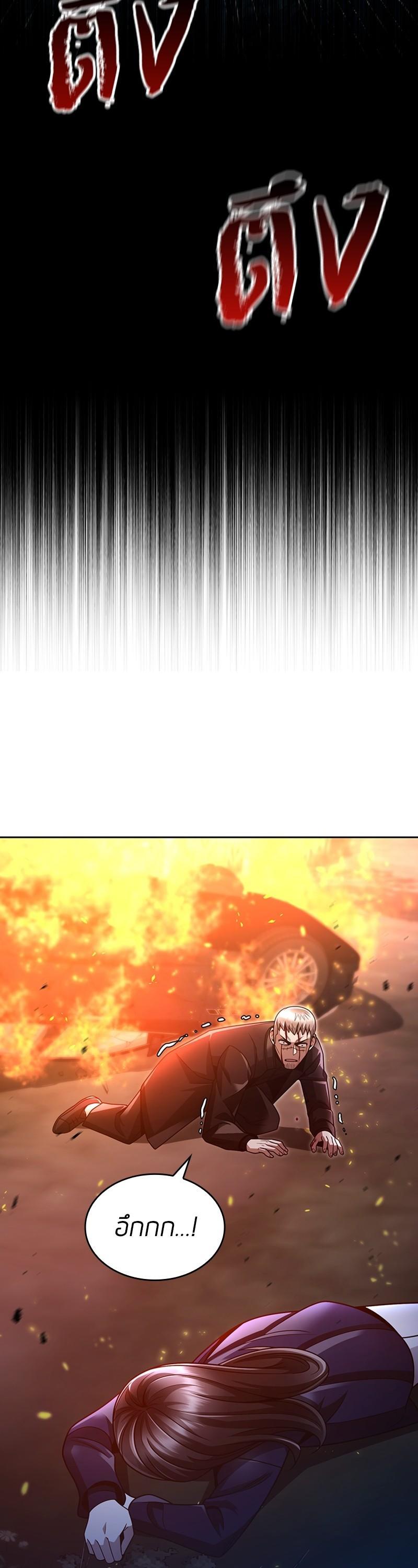 Manga-lc-com อ่านมังงะ อ่านการ์ตูน ออนไลน์ ฟรี Clever Cleaning Life Of The Returned Genius Hunter ตอนที่ 1 2 3 4 5 6 7 8 9 10 11 12 13 14 ฟรี ไม่มีโฆษณา Manga-lc - อ่าน มังงะ อ่าน การ์ตูน ออนไลน์ อ่านมังงะ ฟรี