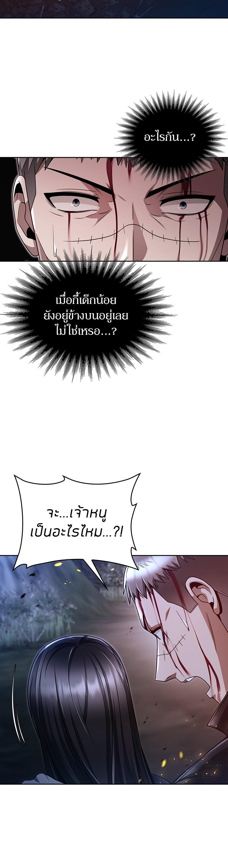 Manga-lc-com อ่านมังงะ อ่านการ์ตูน ออนไลน์ ฟรี Clever Cleaning Life Of The Returned Genius Hunter ตอนที่ 1 2 3 4 5 6 7 8 9 10 11 12 13 14 ฟรี ไม่มีโฆษณา Manga-lc - อ่าน มังงะ อ่าน การ์ตูน ออนไลน์ อ่านมังงะ ฟรี