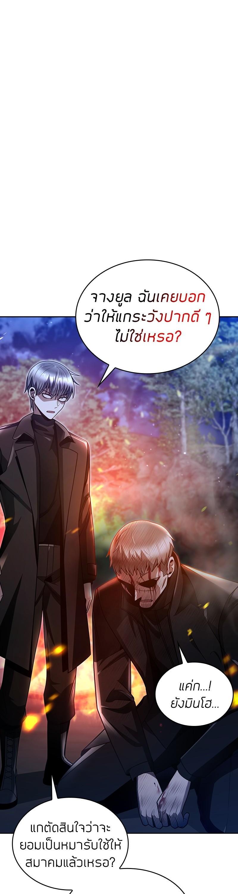 Manga-lc-com อ่านมังงะ อ่านการ์ตูน ออนไลน์ ฟรี Clever Cleaning Life Of The Returned Genius Hunter ตอนที่ 1 2 3 4 5 6 7 8 9 10 11 12 13 14 ฟรี ไม่มีโฆษณา Manga-lc - อ่าน มังงะ อ่าน การ์ตูน ออนไลน์ อ่านมังงะ ฟรี