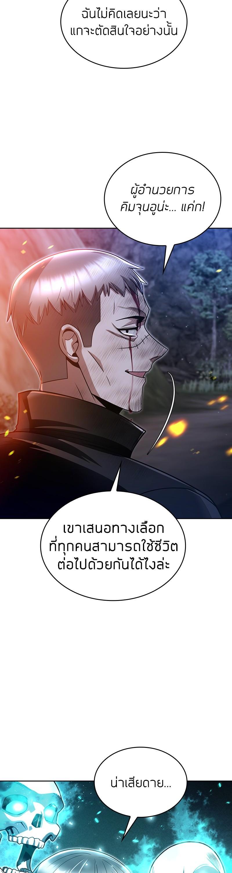 Manga-lc-com อ่านมังงะ อ่านการ์ตูน ออนไลน์ ฟรี Clever Cleaning Life Of The Returned Genius Hunter ตอนที่ 1 2 3 4 5 6 7 8 9 10 11 12 13 14 ฟรี ไม่มีโฆษณา Manga-lc - อ่าน มังงะ อ่าน การ์ตูน ออนไลน์ อ่านมังงะ ฟรี